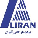 لوگوی بازرگانی آلیران | Aliran Trading CO
