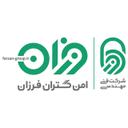 لوگوی امن گستران فرزان ایرانیان | Amn Gostaran Faran Iranian
