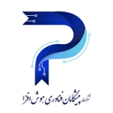 لوگوی پیشگامان فناوری هوش افزا | Pishgaman Fanavari Housh Afza