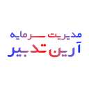 لوگوی مدیریت سرمایه آرین تدبیر | Arian Tadbir