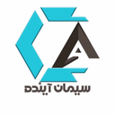 لوگوی سیمان آینده | Ayandeh Cement