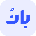 لوگوی بانویت | Banovit