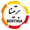لوگوی برتینا | Bertina