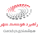 لوگوی راهبرد هوشمند شهر | Rahbord Houshmand Shahr