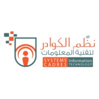 لوگوی شركة نظم الكوادر لتقنية المعلومات