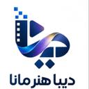 لوگوی دیبا هنر مانا | Dibahonarmana