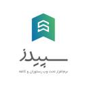 لوگوی فن آوران نوین سپیدز ایرانیان | Fan Avaran Novin Sepidz Iranian