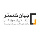 لوگوی فناوران ستاره جهان گستر | Fanaavaraan Setareh Jahaan Gostar