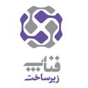 لوگوی فناپ زیرساخت | Fanap Infra