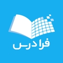 لوگوی فرادرس | Faradars