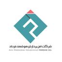 لوگوی امن پردازش هوشمند فرداد | Fardad