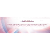 لوگوی وظيفتك الأولى