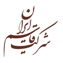 لوگوی قاسم ایران ( پخش گروه صنعتی مینو ) | GhasemIran