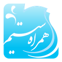 لوگوی همراه سیستم | Hamrah System