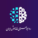 لوگوی خانه هوش ایران | Iran Ai House