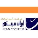 لوگوی ایران سیستم | Iransystem