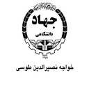 لوگوی جهاد دانشگاهی واحد خواجه نصیرالدین طوسی | JDNasir