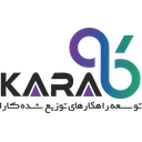 لوگوی توسعه راهکارهای توزیع شده کارا | Kara