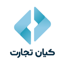 لوگوی کیان تجارت | Kian Tejarat