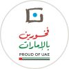 لوگوی Mediclinic Middle East