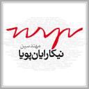 لوگوی مهندسین نیکا رایان پویا | Nikarayan