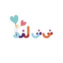 لوگوی نینی لند | Nini Land