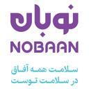 لوگوی هلدینگ نوبان | Nobaan Holding