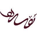 لوگوی نوساره | Nosare