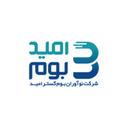 لوگوی نوآوران بوم گستر امید (امیدبوم) | Omid Boom