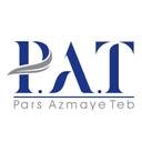 لوگوی پارس آزمای طب | ‌Pars Azmaye Teb