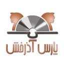 لوگوی پارس‌ آذرخش | Pars Azarakhsh