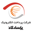 لوگوی پرداخت الکترونیک پاسارگاد | Pasargad Electronic Payment