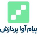 لوگوی پیام آوا پردازش | Payam Ava Pardazesh