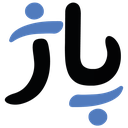 لوگوی توسعه و فناوری پاژ | Pazh Information Technology Company