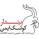 لوگوی پندار کوشک ایمن | PKI