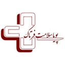 لوگوی پویا سلامت فرتاک | Pouya Salamat Fartak