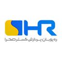 لوگوی رهپویان پردازش گستر صحرا | Rahpooyan Pardazesh Gostar Sahra