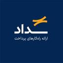 لوگوی پرداخت الکترونیک سداد | Sadad PSP