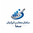 لوگوی شرکت سامان محاسب | Saman mohaseb