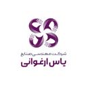 لوگوی مهندسی صنایع یاس ارغوانی | Sanaye Yaas Arghavani