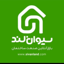 لوگوی سیوان لند | Sivanland