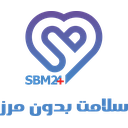 لوگوی سلامت بدون مرز | Sbm24