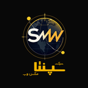 لوگوی سپنتا مکس وب | Sepanta Max Web