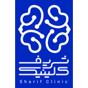 لوگوی شریف کلینیک | Sharif Clinic