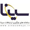 لوگوی سامانه های نوآوری ارتباطات سینا | Sina Communication Systems