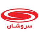 لوگوی سروشان | Sorooshan