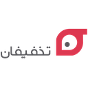 لوگوی تخفیفان - نت برگ | Takhfifan-Netbarg