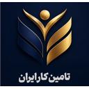 لوگوی تامین کار ایران | taminkariran