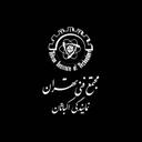 لوگوی مجتمع فنی تهران نمایندگی اکباتان | Tehran Institute of Technology