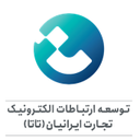 لوگوی توسعه ارتباطات الکترونیک تجارت ایرانیان(تاتا) | Tejarat Iranian Development Digital(TATA)